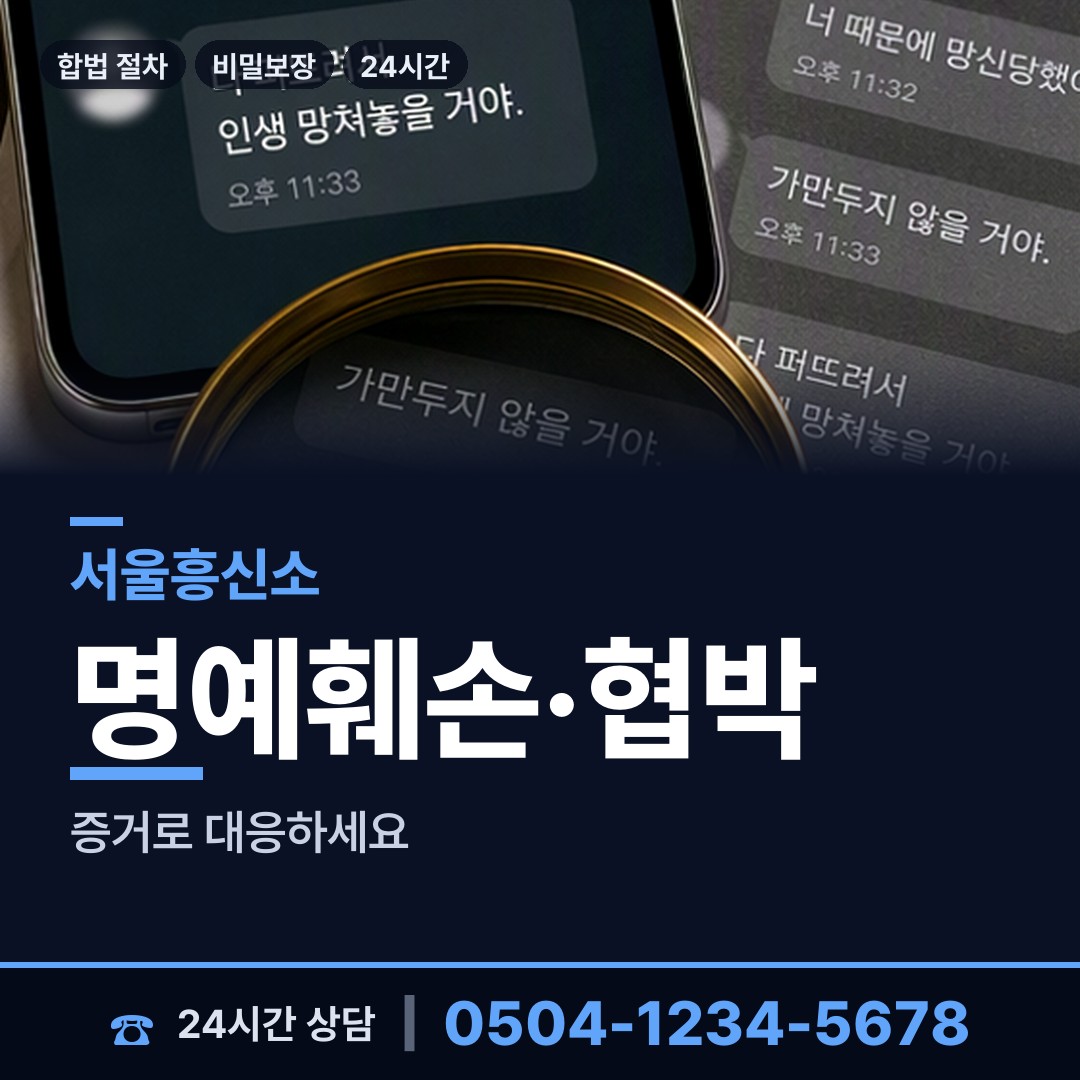 서울 망원제1동 중소기업조사 상담 안내